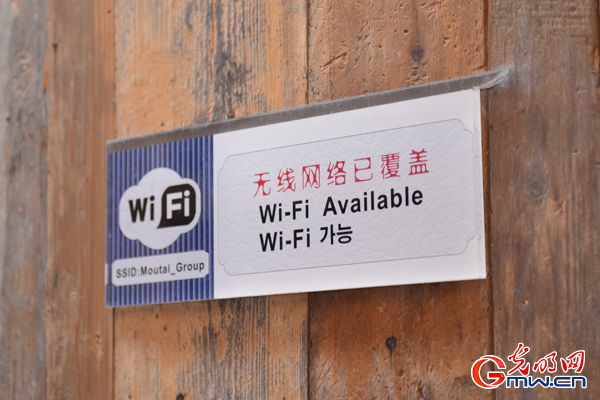 【共舞長(zhǎng)江經(jīng)濟(jì)帶】動(dòng)圖報(bào)道丨生態(tài)之美，在“云端”綻放異彩