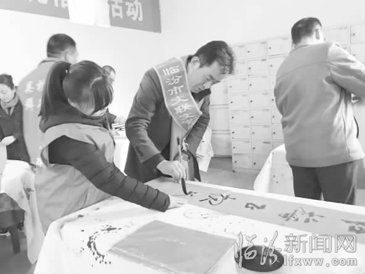 臨汾文聯(lián):濃濃年味送到百姓家門口