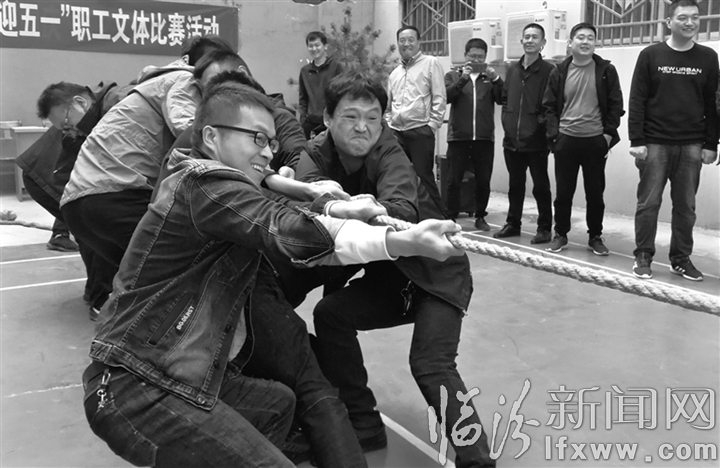 浮山縣供電公司舉辦職工文體比賽活動(dòng)