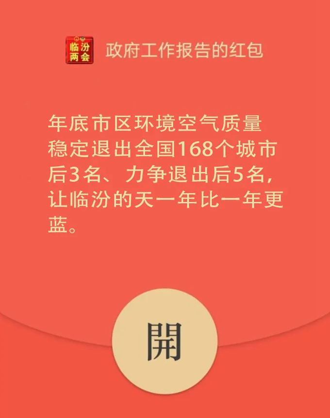 這個群你一定要進，搶“紅包”搶到手軟！