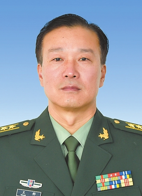 王彬
