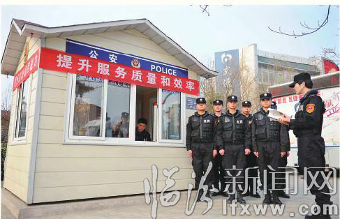 安排部署當(dāng)日?qǐng)?zhí)勤巡邏任務(wù)