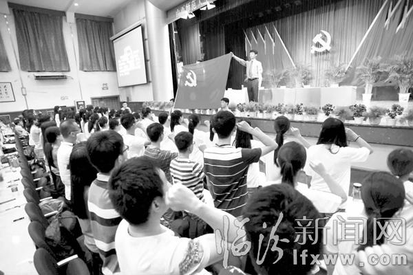 山西師范大學(xué)黨委在校文化活動(dòng)中心舉行新黨員入黨宣誓儀式