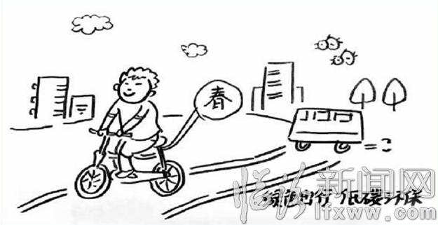 綠色環(huán)保過(guò)新年